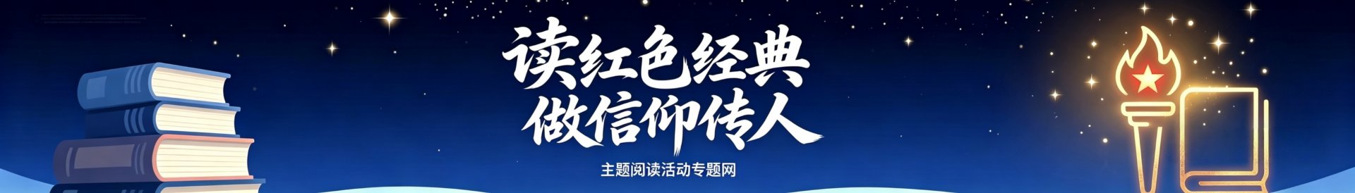 神彩争霸8官网化”办学特色