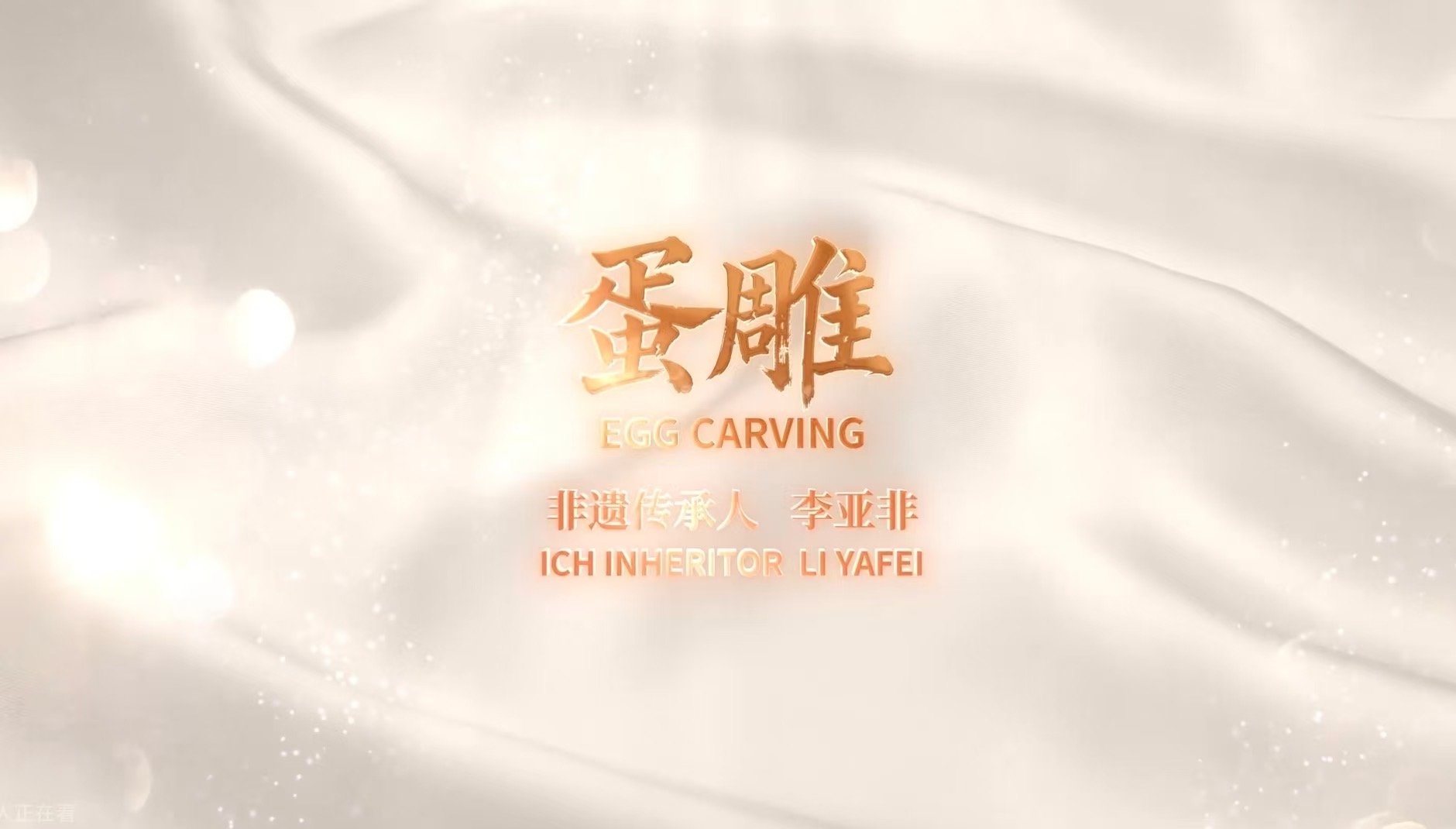 实践能力