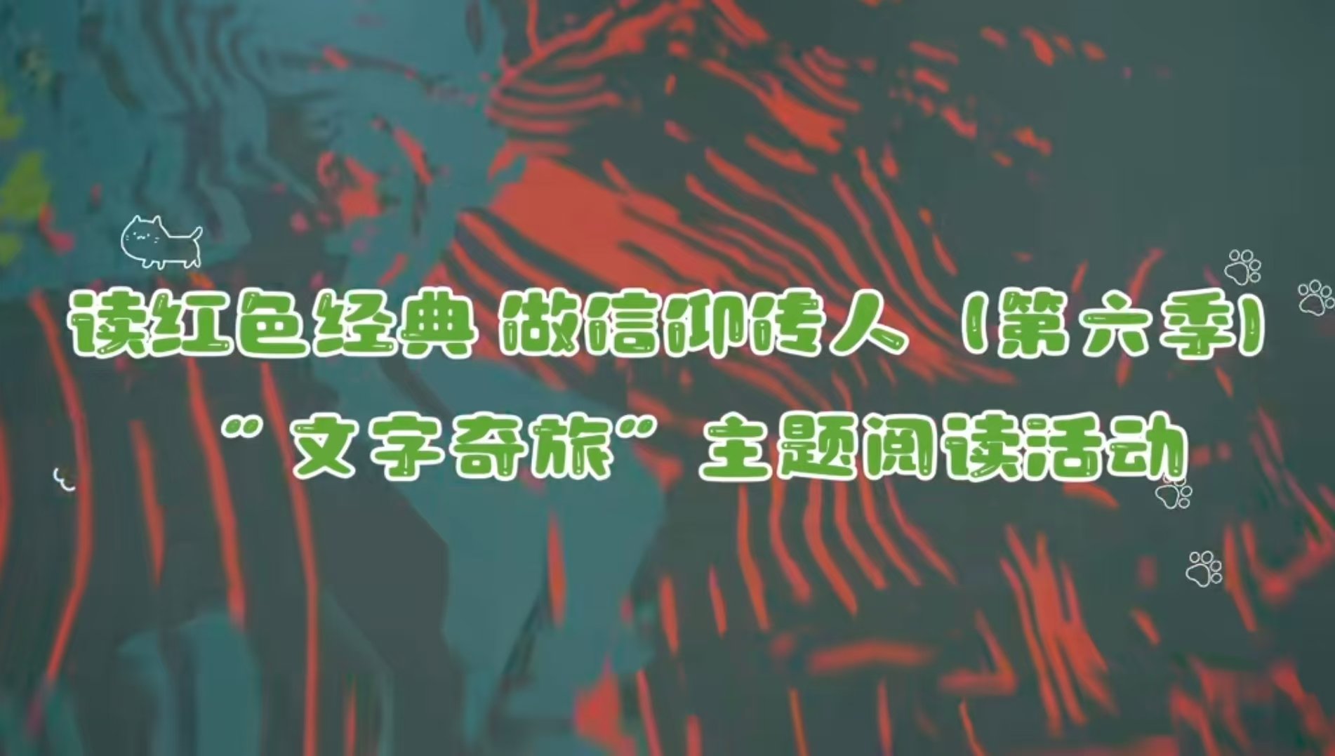 神彩争霸8官网商务